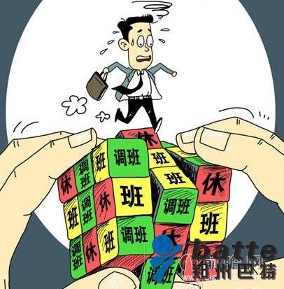 2014年放假安排時間表：新元旦春節(jié)雙七敲定方案三